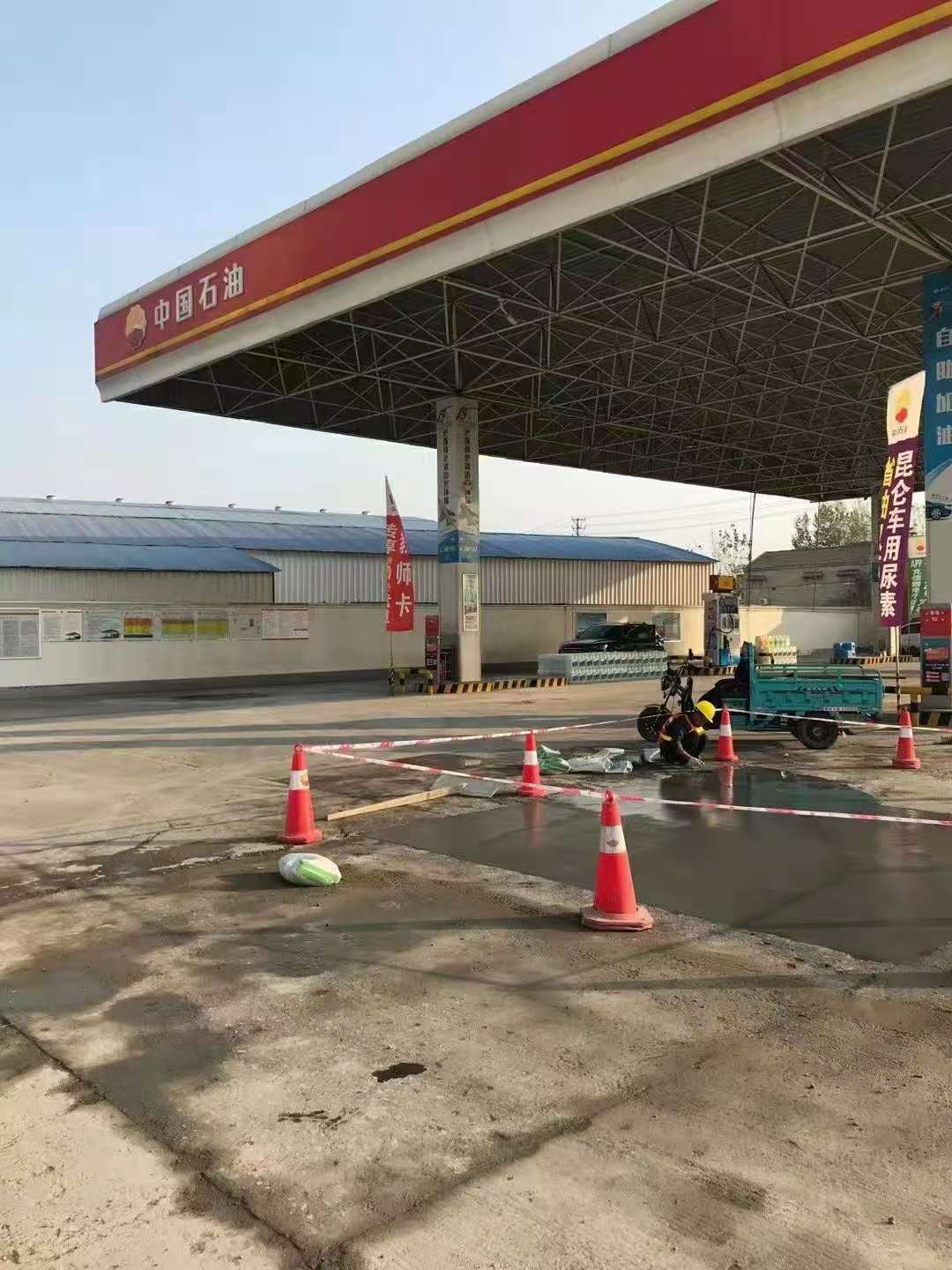 清徐加油站道路修复加固